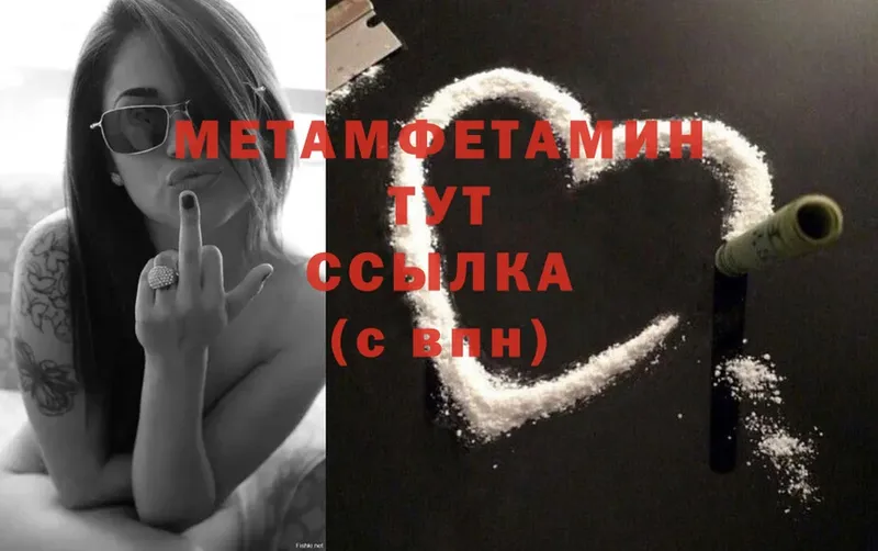 Цена Шадринск APVP  АМФ  Cocaine  Гашиш  Бошки Шишки  Меф 