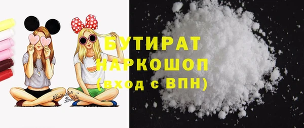 MDMA Балабаново