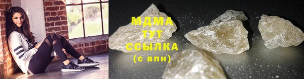 MDMA Балабаново