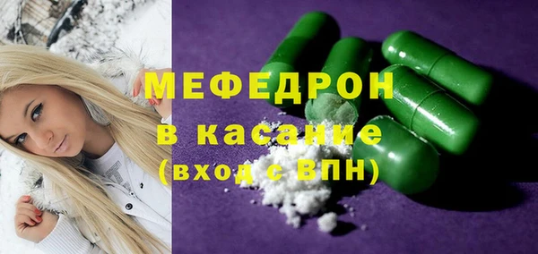 MDMA Балабаново